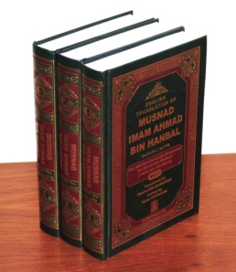 musnad-imam-ahmad-bin-hanbal-set-of-first-3-volumes
